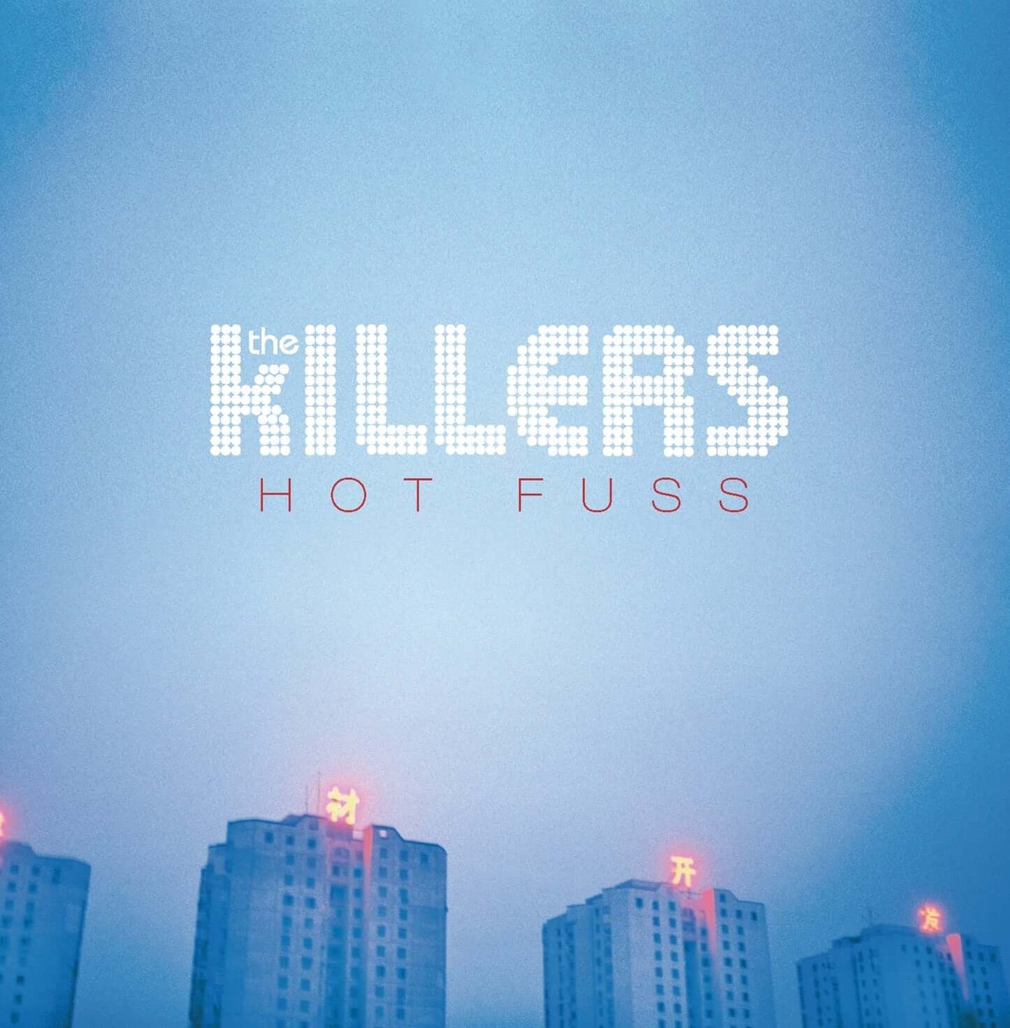 The Killers - Mr. Brightside (Studio Acapella)